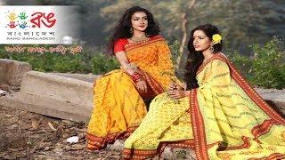 Top 10 Fashion House in Bangladesh