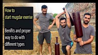 मुगदर व्यायाम कैसे करे शुरुवाती अभ्यासी जाने ,  how to do exercise with mugdar club for shoulder