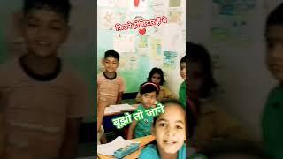 बूझो तो जाने ।। majedar paheli ka jawab jhat se de diya #primarypathshala