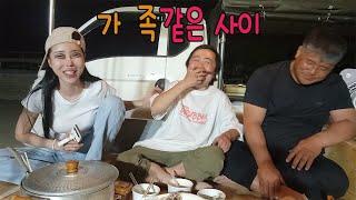 작약꽃 가 족같은 시골밥상
