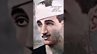 قرآن كريم ️