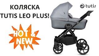 Детская коляска TUTIS LEO PLUS NEW 2024. Встречайте новинку. Налетай!