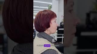 Короткая объемная стрижка #hair  #волосы #короткаяженскаястрижка #объемволос #обучениепарикмахеров