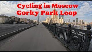 Cycling in Moscow- Gorky Park Loop