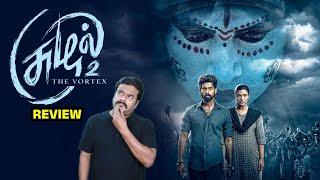 Suzhal: The Vortex season 2  | Suzhal 2 Review by Filmi craft Arun | Kathir | Aishwarya Rajesh