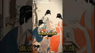 [佛緣·思維格局] #思維格局 #認知 #謀畧 #處世智慧 #莊子 #道傢文化 #讀書 #國學 #哲學 #道德經 #思想 #佛緣 #思維 #商業知識 #老闆 #人生感悟 #智慧 #道德經 #智慧