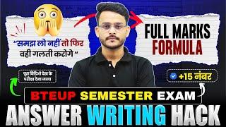 समेस्टर परीक्षा मे कॉपी कैसे लिखे|| BTEUP SEMESTER EXAM || BY-ANURAG SIR