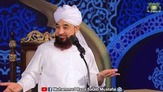 Social Media ka بے ہنگم istmal | New Clip | Muhammad Raza Saqib Mustafai