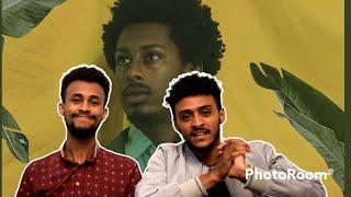 Gutu Abera- Amma Me | Endewerede | Ethiopia