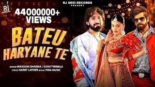 Bateu Haryane Te : Masoom Sharma | Ashu Twinkle | Divyanka Sirohi, Jaiveer Rathi | New Haryanvi Song