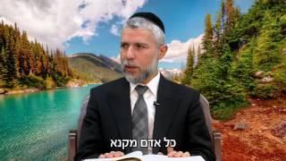 רגע של מוסר - שמחה חלק א קנאה