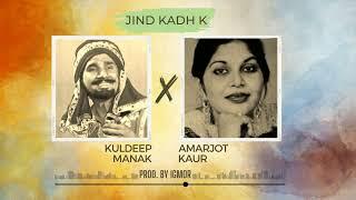 Jind Kad Ke (Remix) - Kuldeep Manak x Amarjot Kaur | with Punjabi/English Subtitles