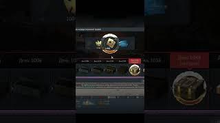 104день #warthundergameplay #warthunder #нагиб
