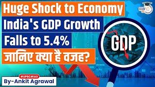 India Q2 GDP growth 2024 slumps to a multi-quarter low of 5.4% | Know in detail | UPSC