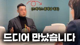 고퀄리티 호텔 인테리어? 업계 1등을 모셨습니다.