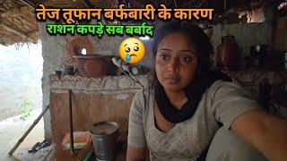 गांव में तेजी तूफान बर्फबारी के कारण बहुत नुकशान हुआ | sad couple |