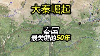 【信息素战史】公元前340年之后，秦国经历了什么？