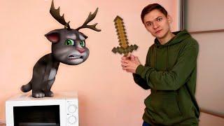 Talking Tom in Real Life [Part 1] - Magic