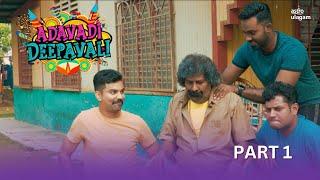 Adada Deepavali I Part 1 [ Full Episode]