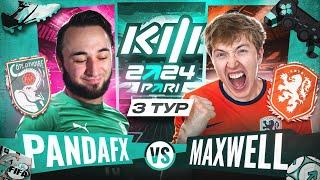 PANDAFX vs MAXWELL / КУБОК ФИФЕРОВ 2024 / 3 ТУР
