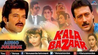 Kala Bazaar Full Songs | Anil Kapoor, Jackie Shroff, Farah, Kimi Katkar | Audio Jukebox