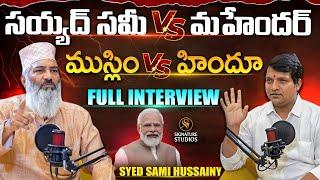 Syed Sami Hussainy Exclusive Full Interview |@Signature Studios