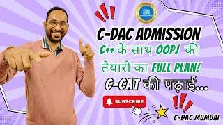 C-CAT के लिये C++ के साथ OOPJ  की तैयारी का Full Plan! | C-CAT की पढ़ाई... | C-DAC Admission 2025