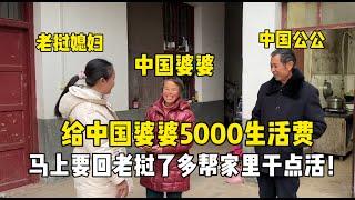 回老撾前，給家裡裝上電熱水龍頭，老撾媳婦拿5000給中國婆婆：過年用錢地方多，別捨不得花！