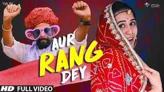 Aur Rang Dey | Rapperiya Baalam Ft. Amol | Rajasthani Dj Song 2017