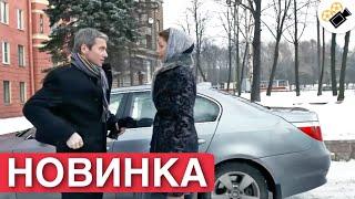ЭТА МЕЛОДРАМА ПОКОРИЛА МИЛЛИОНЫ! РАЗБИТОЕ СЕРДЦЕ ДЕВУШКИ! "Не Было Бы Счастья" Все серии подряд