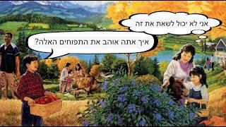 "Everyone Will Be Speaking Hebrew in Paradise" | Bizarre Current JW Doctrines #4