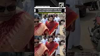 Lok Sabha Elections: Karti Chidambaram’s wife holds campaign in Sivaganga, Tamil Nadu