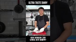 도미... 이정도면 놔줘도...