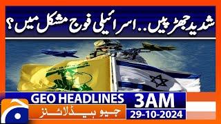 Middle East Latest Situation | Geo News 3 AM Headlines (29 Oct 2024)