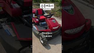 복숭아밭 대추밭 잡초제거에는 한성티앤아이 승용예초기