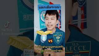 ทีเด็ดบอลมันๆวันนี้   วิเคราะห์บอลวันนี้ ทีเด็ดบอล ทีเด็ดบอลวันนี้ ทีเด็ดบอลเต็ง