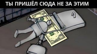 Если ты этого не поймешь, будешь работать до самой смерти!" — Жорж Батай