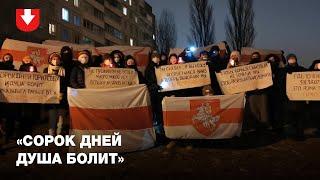 Акция памяти Романа Бондаренко в Минске