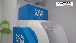  तपाईंको KYODAI कार्ड प्रयोग गरेर LAWSON बैंक को ATM मार्फत कसरी पैसा पठाउने ?  ️