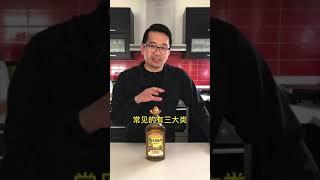 讲解什么是龙舌兰及其主要分类 What is Tequila and its major categories