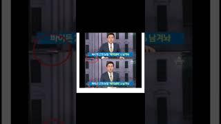 #채널A이용환 앵커 수준 논란#채널A홈페이지 난리