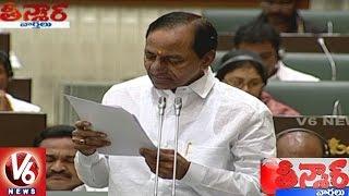 CM KCR On Gangster Nayeem Crime | Assembly Winter Session | Teenmaar News