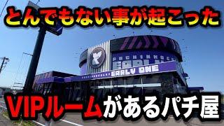 【やらかした】まさかの事態が起こったパチンコ屋に潜入【狂いスロサンドに入金】ポンコツスロット７１２話