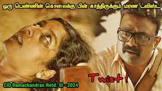 வெறித்தனமான மலையாள படம் | Tamil hollywood times | tamil story explanation |