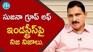 Sujana Chowdary About Sujana Group of Industries | Dil Se With Anjali | iDream Movies