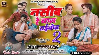 Nashib Re Kam Taikena 2 // New Karam Mundari Video 2024 // Vikram Pratap Production