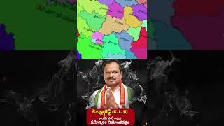 k Lakshma reddy || Congress Party || Telangana || Filmy Trend