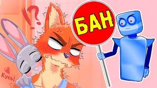 LOKI & SNACK vs. COOL-FILM - Фурри-Извр@ще№цы, Комиксы и Зверополис 2