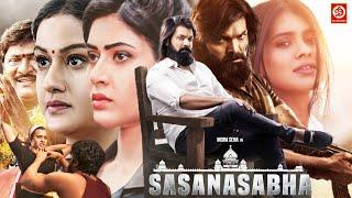 Sasanasabha (2024) New Released Hindi Dubbed Action Movie | Indra Sena, Sonia A, Aishwarya, Hebah P