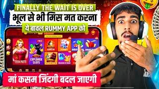 WITHOUT INVESTMENT Rummy App  New Rummy App Today | New Teen Patti App | Teen Patti Real Cash Game